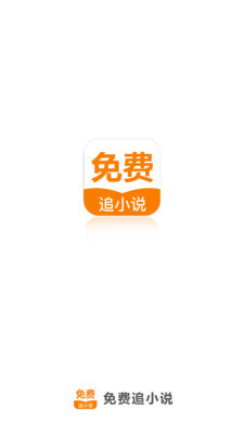 欧洲杯押注app官网